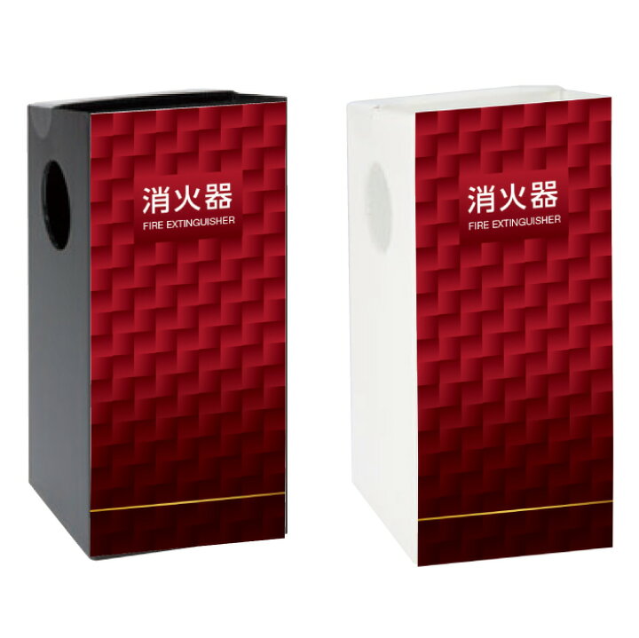 楽天市場】消火器ボックス ミセル消火器かくれんぼA 消火器 / 消火器 