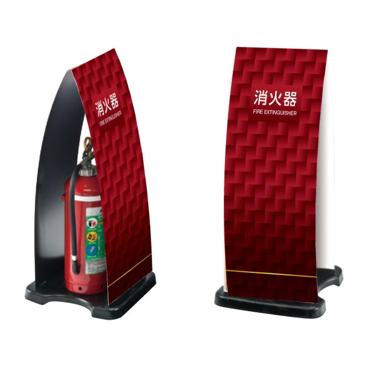 楽天市場】消火器ボックス ミセル消火器かくれんぼF 消火器 / 消火器 