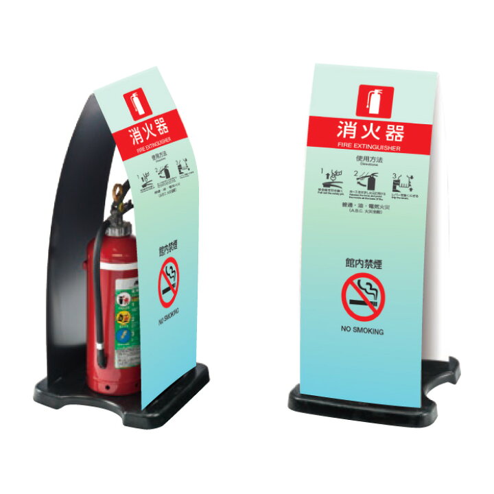 楽天市場】消火器ボックス ミセル消火器かくれんぼF 消火器 / 消火器 