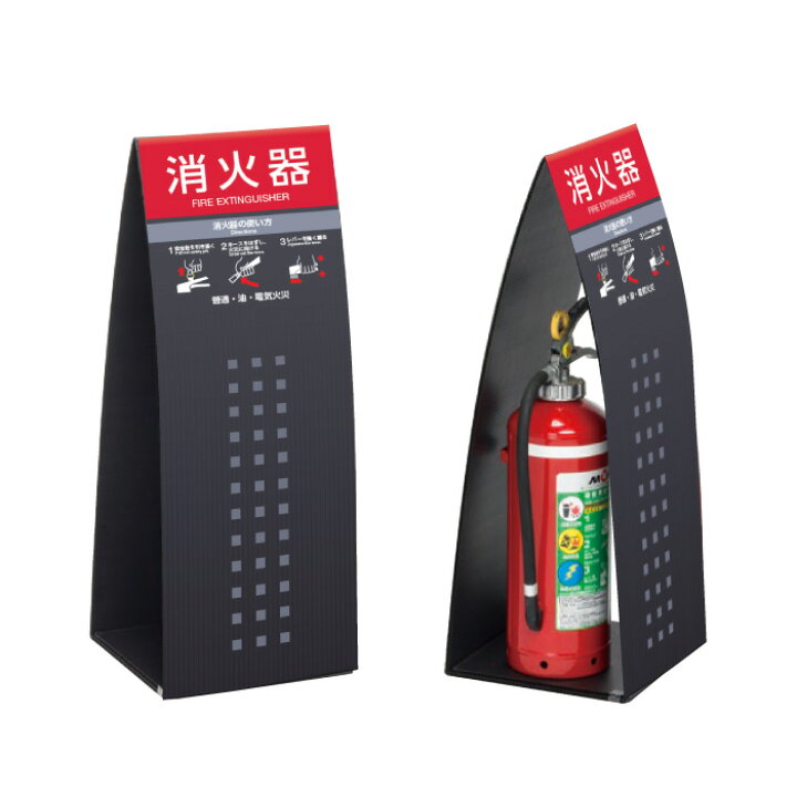楽天市場】消火器ボックス ミセル消火器かくれんぼC 650 消火器 / 消火 