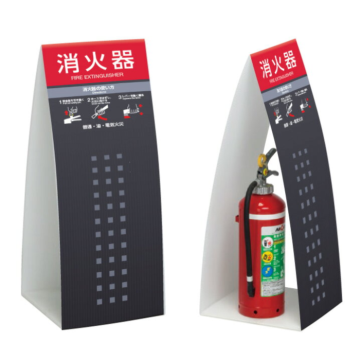 楽天市場】消火器ボックス ミセル消火器かくれんぼC 750 消火器 / 消火 