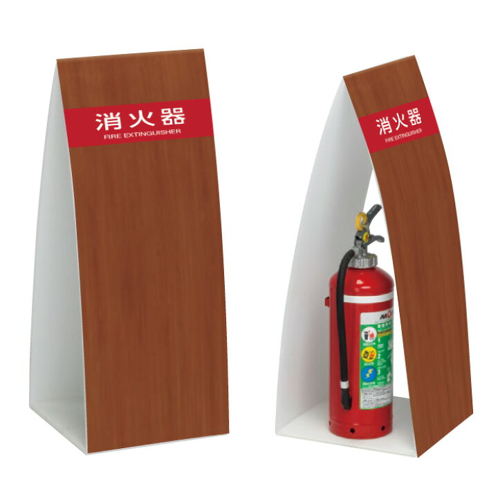 楽天市場】消火器ボックス ミセル消火器かくれんぼC 750 消火器 / 消火 