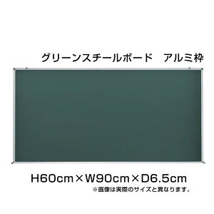 O[X`[{[h A~g H60cm×W90cm / O[{[h }[J[ Ǌ| \\ Ǌ| {[h f \ ƒ X ItBX  pi ni-GS23