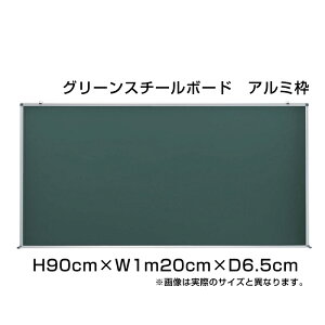 O[X`[{[h A~g H90cm×W1m20cm / O[{[h }[J[ Ǌ| \\ Ǌ| {[h f \ ƒ X ItBX  pi ni-GS34
