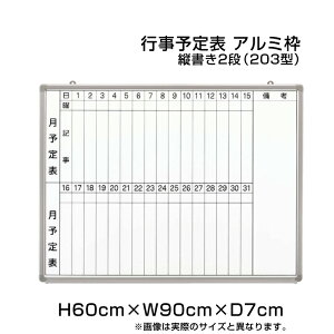s\\ zCg{[h A~g H60cm×W90cm c2i (203^) / Ǌ| s\\ \\ \ ԗ\\ s wZ ItBX  pi ni-HGW23S-203