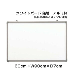 ホワイトボード 壁掛け おしゃれの人気商品 通販 価格比較 価格 Com ホワイトボード 壁掛け おしゃれの人気商品 通販 価格比較 価格 Com
