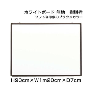 yԌP5{znCO[h zCg{[h g H90cm×W1m20cm / Ǌ| \\ Ǌ| {[h f \ z[[  ƒ X ItBX  pi ni-HGW34B