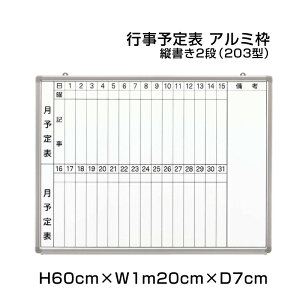 s\\ zCg{[h A~g H90cm×W1m20cm c2i (203^) / Ǌ| s\\ \\ \ ԗ\\ s wZ ItBX  pi ni-HGW34S-203