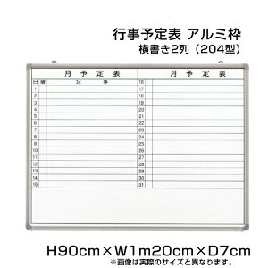 s\\ zCg{[h A~g H90cm×W1m20cm 2 (204^) / Ǌ| s\\ \\ \ ԗ\\ s wZ ItBX  pi ni-HGW34S-204