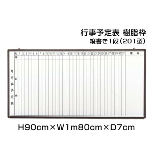 s\\ zCg{[h g H90cm×W1m80cm c1i (201^) / Ǌ| s\\ \\ \ ԗ\\ s wZ ItBX  pi ni-HGW36B-201