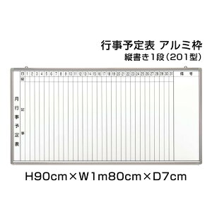 s\\ zCg{[h A~g H90cm×W1m80cm c1i (201^) / Ǌ| s\\ \\ \ ԗ\\ s wZ ItBX  pi ni-HGW36S-201