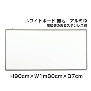 yԌP5{z nCO[h zCg{[h A~g H90cm×W1m80cm / Ǌ| \\ Ǌ| {[h f \ z[[  ƒ X ItBX  pi ni-HGW36S