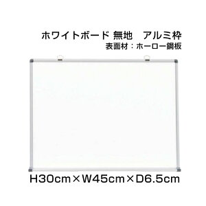 家 ホワイトボード おしゃれの人気商品 通販 価格比較 価格 Com 家 ホワイトボード おしゃれの人気商品 通販 価格比較 価格 Com