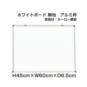 家 ホワイトボード おしゃれの人気商品 通販 価格比較 価格 Com