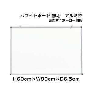 X^_[h zCg{[h A~g z[[dl H60cm×W90cm / Ǌ| \\ Ǌ| {[h f \ z[[  ƒ X ItBX  pi ni-HW23