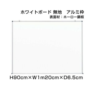 ホワイトボード 壁掛け おしゃれの人気商品 通販 価格比較 価格 Com ホワイトボード 壁掛け おしゃれの人気商品 通販 価格比較 価格 Com