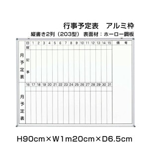 yԌP5{z s\\ zCg{[h A~g z[[dl H90cm×W1m20cm c2i (203^) / Ǌ| s\\ \\ \ ԗ\\ s z[[ wZ ItBX  