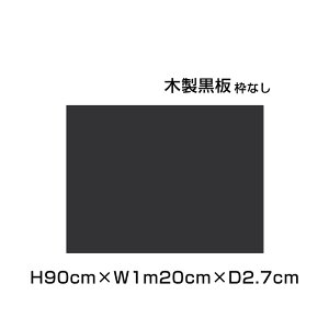 文具 ブラックボード カフェ メニュー 看板の人気商品 通販 価格比較 価格 Com