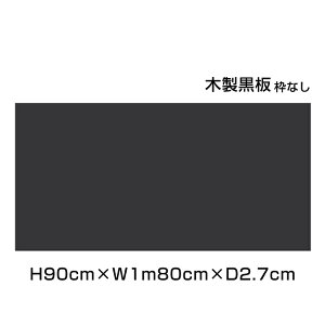ブラックボード 看板 おしゃれの人気商品 通販 価格比較 価格 Com