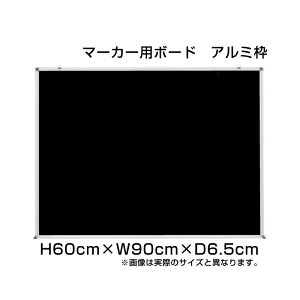 yԌP5{z }[LOJ[{[h A~g H60cm×W90cm / }[J[{[h }[J[ Ǌ| \\ Ǌ| {[h f \ ƒ X ItBX  pi ni-MC23