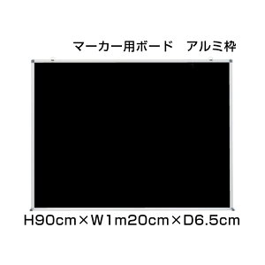 yԌP5{z }[LOJ[{[h A~g H90cm×W1m20cm / }[J[{[h }[J[ Ǌ| \\ Ǌ| {[h f \ ƒ X ItBX  pi ni-MC34