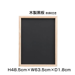 yԌP5{zؐ ubN ؘgt 󂯂Ȃ H48.5cm×W63.5cm / g  ؐ `[N{[h ubN{[h  JtFŔ X POP j[{[h j[ Ŕ DIY G X 