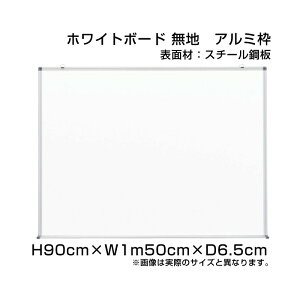 yԌP5{zX^_[h zCg{[h A~g X`[dl H90cm×W1m50cm / Ǌ| \\ Ǌ| {[h f \  ƒ X ItBX  pi ni-W35