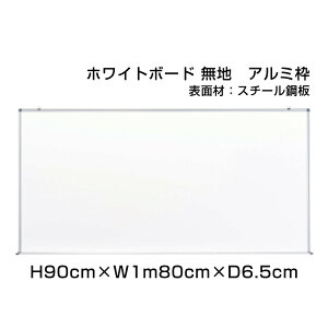 ホワイトボード 壁掛け おしゃれの人気商品 通販 価格比較 価格 Com