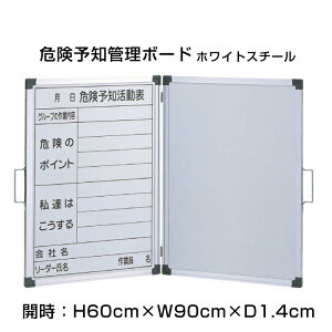 댯\m\ zCgX`[ ܂肽ݎ t / 댯 W Ŕ f X`[ zCg{[h  Ǘ {[h Ǝ菇 ni-WKY-DX