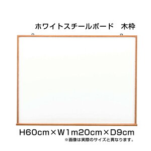 yԌP5{zzCgX`[{[h ؘg H60cm×W1m20cm / zCg{[h }[J[  Ǌ| \\ Ǌ| {[h f \ ƒ X ItBX  pi ni-WM24
