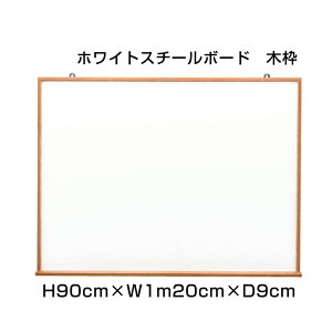 zCgX`[{[h ؘg H90cm×W1m20cm / zCg{[h }[J[  Ǌ| \\ Ǌ| {[h f \ ƒ X ItBX  pi ni-WM34