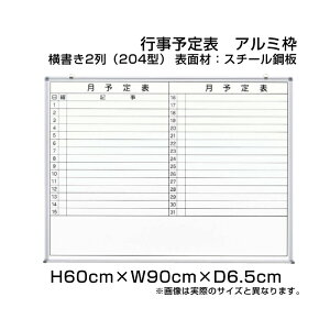 s\\ zCg{[h A~g X`[dl H60cm×W90cm 2 (204^) / Ǌ| s\\ \\ \ ԗ\\ s wZ ItBX  pi ni-WS23-204