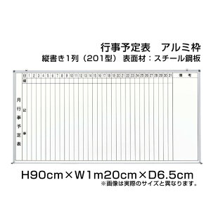 s\\ zCg{[h A~g X`[dl H90cm×W1m20cm c1i (201^) / Ǌ| s\\ \\ \ ԗ\\ s wZ ItBX  pi ni-WS34-201
