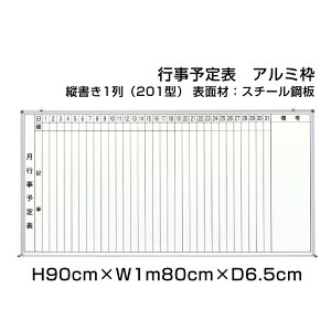 s\\ zCg{[h A~g X`[dl H90cm×W1m80cm c1i (201^) / Ǌ| s\\ \\ \ ԗ\\ s wZ ItBX  pi ni-WS36-201
