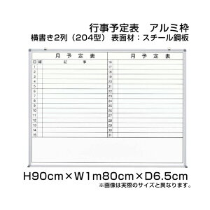 yԌP5{z s\\ zCg{[h A~g X`[dl H90cm×W1m80cm 2 (204^) / Ǌ| s\\ \\ \ ԗ\\ s wZ ItBX  pi ni-W