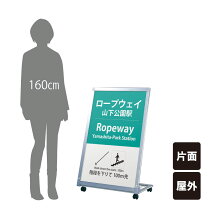 楽天市場】キャスター付き椅子（看板｜業務用品・店舗用品）：サービス 