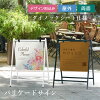 楽天市場 ネイルサロン 看板の通販
