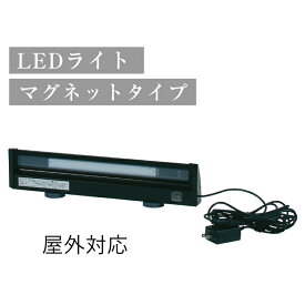 屋外対応 オプション LEDライト fi-ls-450m