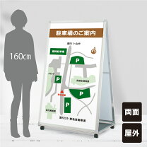 楽天市場】led 看板 屋外 キャスターの通販