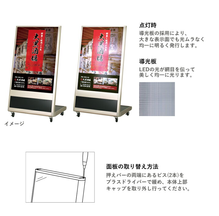 楽天市場】【期間限定P10倍】 LED電飾スタンド A1 屋外 両面 