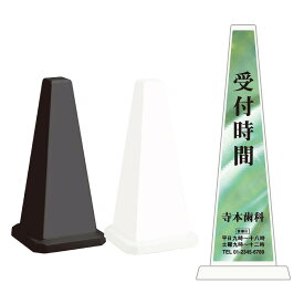 楽天市場 診療中 看板の通販