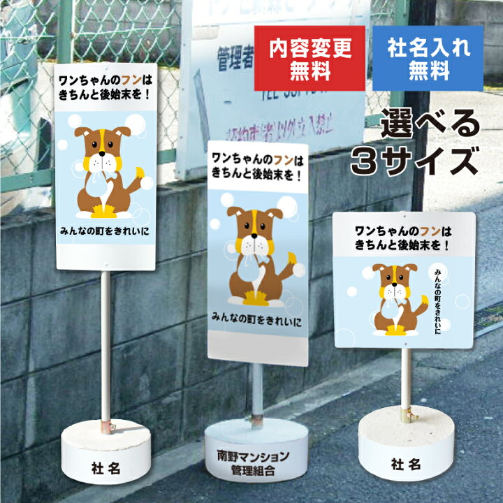 楽天市場】【内容変更可能 社名入り】 当店オリジナル まかせなサイン 