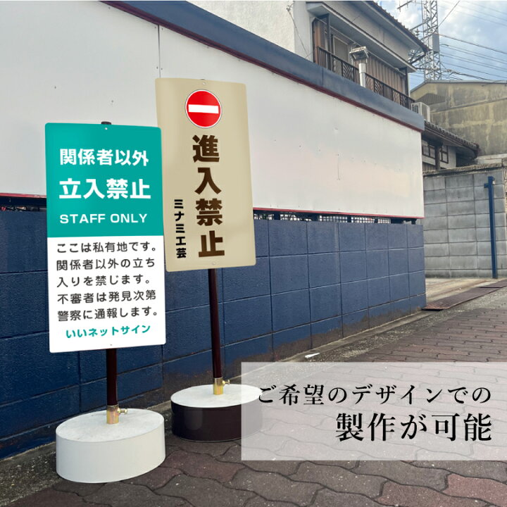 楽天市場】【自由なデザイン】 当店オリジナル まかせなサイン 両面 