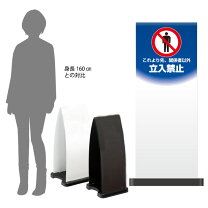 楽天市場】関係者以外立ち入り禁止 看板（看板｜業務用品・店舗用品 