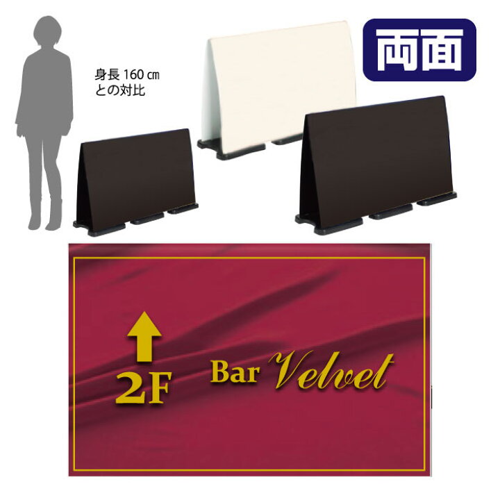 楽天市場】ミセルフラパネルビッグワイド フル両面 Bar / 居酒屋 