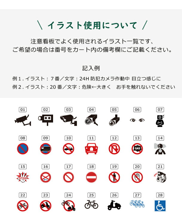 楽天市場 オーダー注意看板 アルミ複合板３mm H450 W600mm ピクト イラスト選び放題 全てお任せも可能 オリジナル 注文看板 オーダーメイド オーダー 看板 特注 平看板 製作 看板製作 屋外 おしゃれ オリジナル看板 Order T450 看板ならいいネットサイン