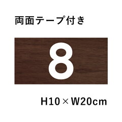 楽天市場 駐車場管理 看板 用品 駐車場 番号プレート 看板ならいいネットサイン