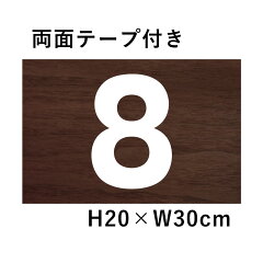 楽天市場 駐車場管理 看板 用品 駐車場 番号プレート 看板ならいいネットサイン