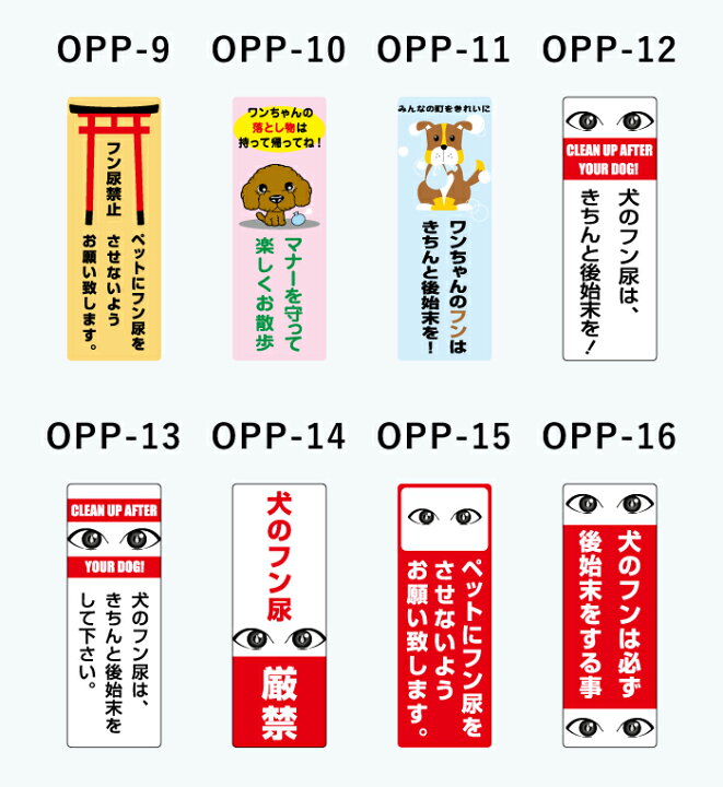 速くおよび自由な 注意プレート 中 立入り禁止看板 駐車禁止看板 防犯カメラ看板 ペットのフン看板 注意喚起看板 Discoversvg Com