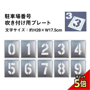 yԌP5{z ԏԍ@tpv[g 0`9  TCYF28×17.5cm@ԏ ԏ XeV ԍ  Xv[ t v[g H io[v[g 819-35A 101gZb